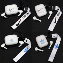 Apple airpods2 wireless headphone sticker airpods pro1 Three generations of headphone protective sheath Soft shell anti-dust sticker