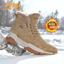 jeep men shoes winter new snow boots plus suede thickened warm shoes wool male waterproof cotton shoes medium-high help short boots
