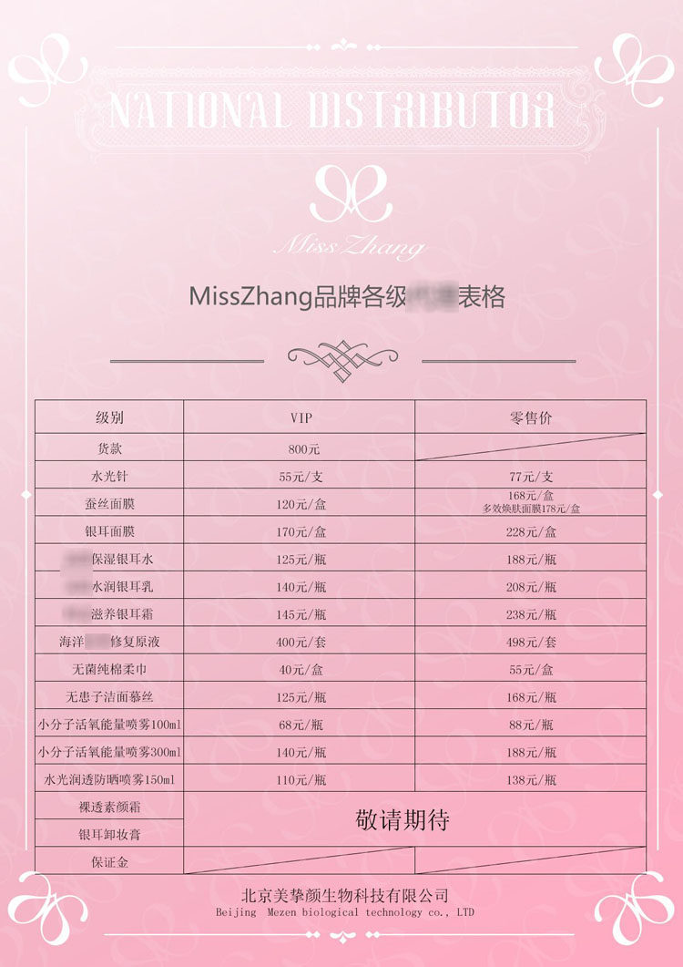 00元折扣: 原价销售量:33商铺: onlyaline 折扣价格 ￥800.