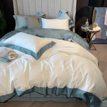 Norse style solid color 60 cotton bed four-piece simple plain color modern American light luxury quilt cover bedding