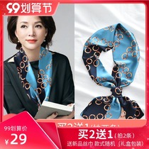 Spring and Autumn Korean thin narrow long silk scarf women wild fashion scarf strap belt scarf