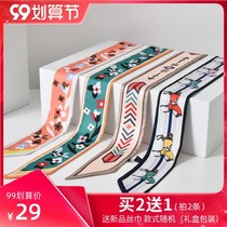 Summer tie bag strap strap bag handle silk scarf tie Hand bag small ribbon decorative scarf women hair tie hair