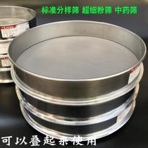 Ultra Fine Filter Oil Industrial Stainless Steel Filter Screen Long Square Round Handheld Juice Flour Screen Oil Residue Sesame Big