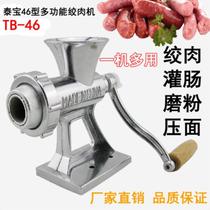 Manual meat grinder vegetable blender vegetable shredder large capacity large household commercial sausage canning small aluminum alloy hand shake