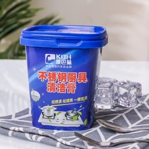 Kangba Hutt country multifunctional stainless steel strong decontamination kitchen dirt pot bottom black dirt cleaning paste 500g