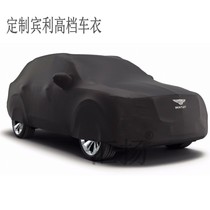 Set to be Bentleys new flyby SUV Add to the mousine Euroland GT car hood car hood car cover soft and close