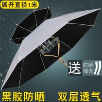 Umbrella hat rainproof sunscreen windproof portable fishing umbrella 2021 new ultra-light head wear anti-ultraviolet