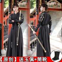 Winter Hanfu men's original Wei Jin wind fairy men's suit Tang Chinese style Song ancient winter clothing improvement