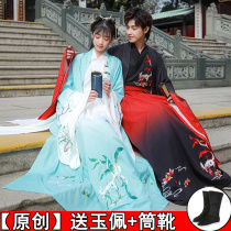 Winter Hanfu Men's Original Red and Black Wei Jin Style Ancient Clothes Ming Couple Suit Xianqi Improved Winter Clothes
