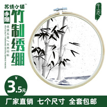 Suzhou embroidery small town bamboo embroidery stretch Su embroidery DIY cross stitch embroidery universal embroidery circle flower support round embroidery bamboo stretch wedding circle
