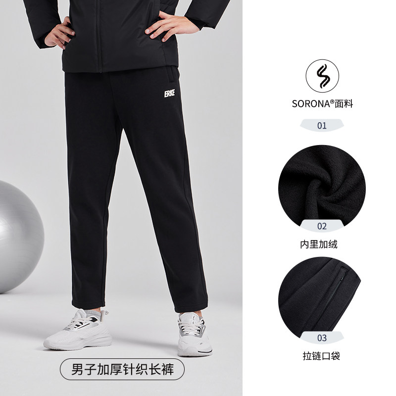 【1084】-Оригинальный черный-плюс бархатный стиль