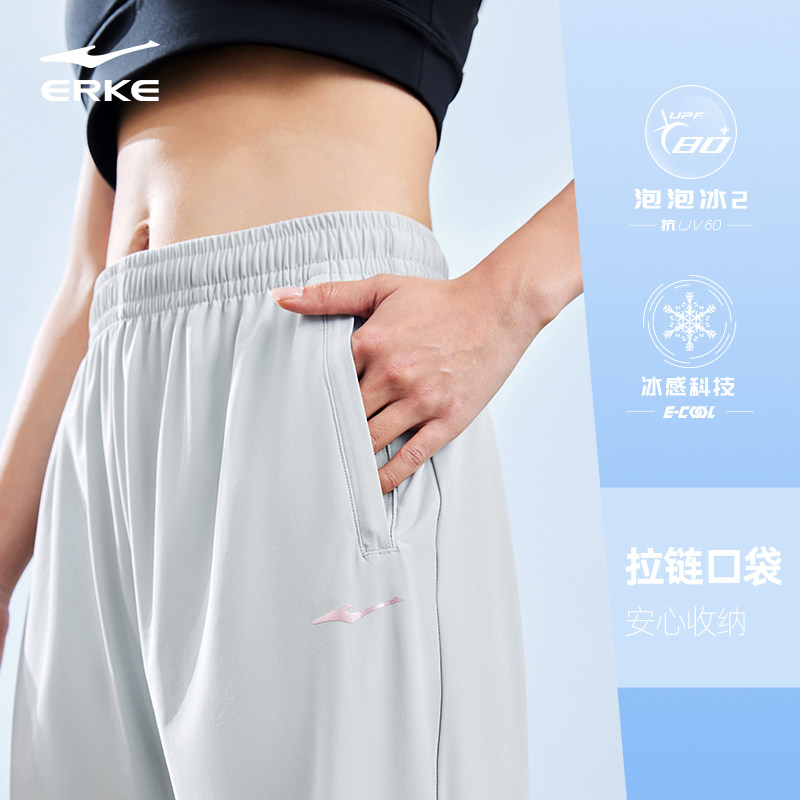 【2048】Cloud Gray Clothing UPF80+