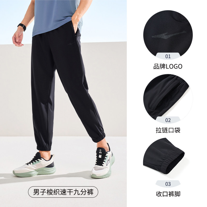 Черный - карманы на молнии, низ штанин, низ штанин