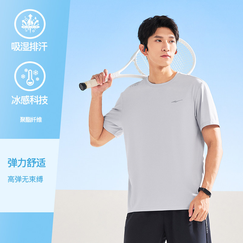 Темно-серый, быстросохнущий, с эффектом ледяного ощущения