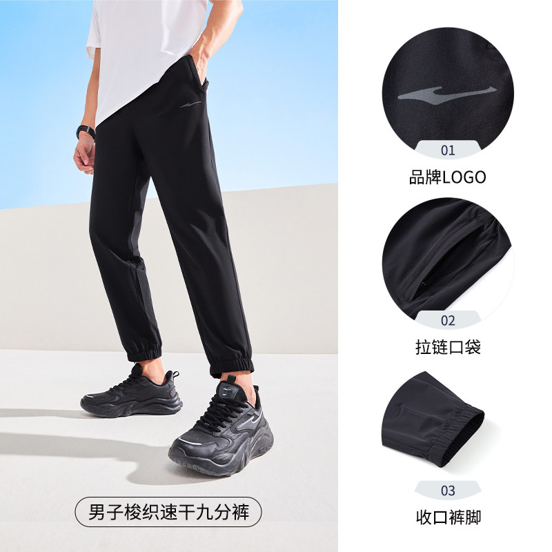 【2010】-DS black-zipper pocket trouser feet