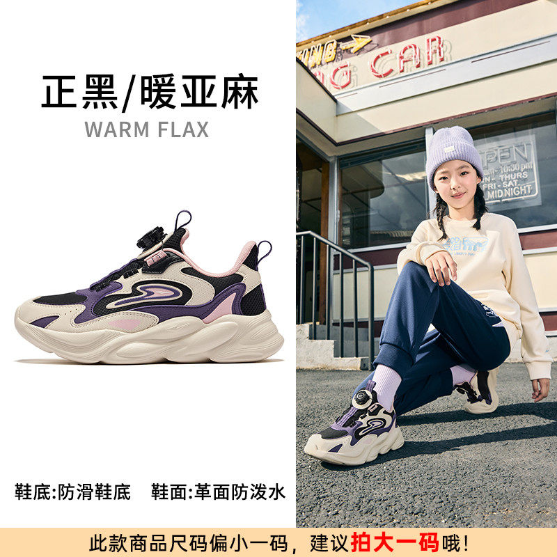 Черный/Теплый лен