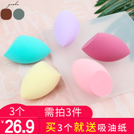 予术优品旗舰店 干湿两用葫芦美妆蛋 券后10.9元