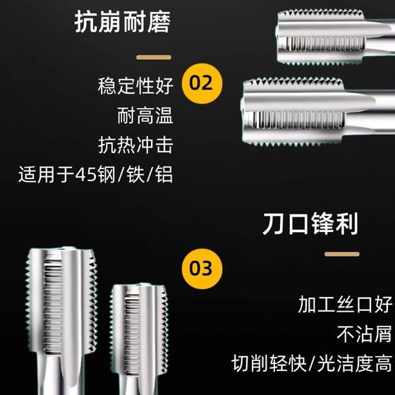 머신 탭 M20-M40M22M24M26M30M337M38M39X*1/1.5/2/2.5/3/3.5/4 머신 탭 M20-M40M22M24M26M30M337M38M39X*1/1.5/2/2.5/3/3.5/4