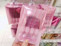 Spot Japans new version of Milbon plum rose hair film no steaming hair care to improve hair moisturizing pink