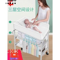 Change of diapers nursing table diaper table baby bed care bath integrated home storage multifunctional portable