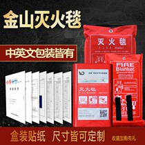 National standard fire certification fire blanket 1m 1 2 1 5M glass fiber kitchen restaurant Household industry