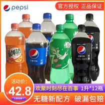 Pepsi Coke 1L * 12 Bottles of Extremely Sugar Free Carbonated Soda Soda Large Boxes of Jiangsu Zhejiang Shanghai Yu