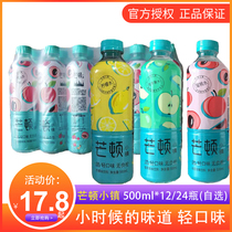 Today Menton Lemonade Vitamin Blend 24 Bottles Special Offer
