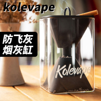 Hourglass Funnel Ashtrays Ins Wind Covered Anti Fly Ash Light Lavish Home Living Room Swing Piece Creative Personality Trend Man