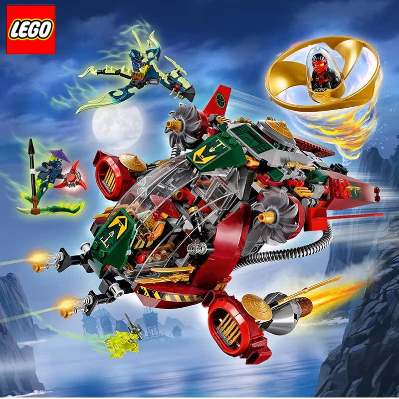 正品lego/乐高积木益智拼插玩具幻影忍者飞天旋转术超级战机70735