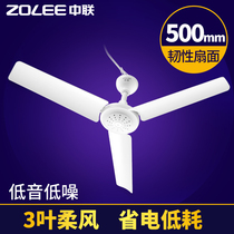 Zhonglian breeze small ceiling fan mini student electric fan mosquito net fan bedroom soft wind electric fan bed hanging fan 500mm