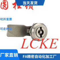 LCKE-H18 28 36 62 cylindrical lock SAMLO upper Lung quality