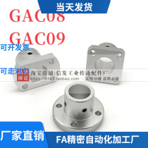 Aluminium alloy guide shaft abutment GAC08 09-D8 10 12 12 16 16 20 25 30 35 40 50
