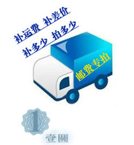 How much to make up the difference