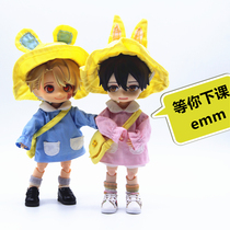 ob11 baby clothes Kindergarten Kindergarten set rabbit bear Molly doll clothes GSC body 12 points bjd