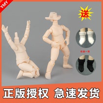 Genuine YMY body ob11 size body joint body can be connected to GSC clay head ob11 baby head face neck card
