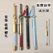 Dragon Springs City Creative Gift Knife Sword Short Sword Town Residence Villa sword Sword Avoiding Dust Sword Sending Boyfriend A Friend Special Gift Unopened Blade
