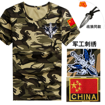 Summer embroidery Chinese national t-shirt Special forces camouflage short-sleeved repair tight-fitting clothes mens elastic cotton war wolf