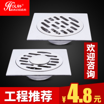 Stainless steel floor drain toilet sewer floor drain cover double washing machine shower room floor drain core tee