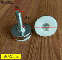 Furniture foot pad screw adjustment foot stainless steel adjustable foot pad m8 * 35mm white background nylon desk foot pad