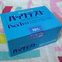 Imported Japanese CPN 0 - 20 test pack for determination of wastewater ammonia nitrogen reagen kit