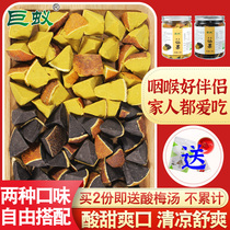 Fruit Eight Immortals Orange Red Eight Immortals Authentic Huazhou Orange Red Tangerine Peel Eight Immortals Taiwan Grapefruit Ginseng Canned 500g