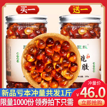 Peach rubber flagship store peach gum dry refined peach gum snow swallow soap rice wild 500g Yunnan