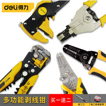 Powerful Peeling Wire Pliers Multifunction Electrician Special Tool Pliers Duckbill Pliers Exfoliating Wire Exfoliating Leather Pull-out Wire Pliers