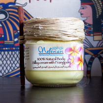 Spot May Egypt Nefertari Egg Flower Magic Cream Anti-wrinkle Shiny Moisturizing Soft Tender Tender Tight