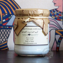 Spot 2-month Egyptian original Shea egypt ha ha BA Shea cream anti-wrinkle firming Repair Moisturizer