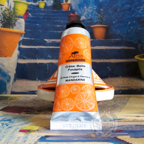 Moroccan original Apia arcerin hand cream citrus pomegranate flavor 50ML Moisturizing Soft and anti-dry cracking