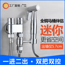 One-in-two-out three-way angle valve double-control tap 10%-2 water distributor toilet mate flushing spray gun water splitting valve