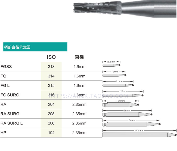 弯机车针 钨钢 牙科低速ra钨钢车针 球钻裂钻破冠