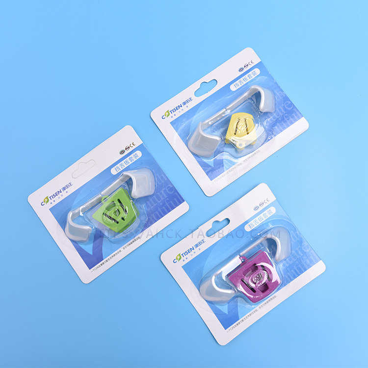 挡舌板套装口内支撑器支撑架咬合垫开口保护器开口器正畸材料