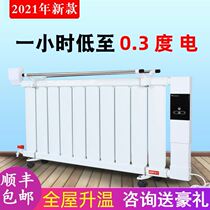 Radiator household plumbing intelligent water injection electric heater energy-saving power-saving electricity plus water and electricity radiator household heater